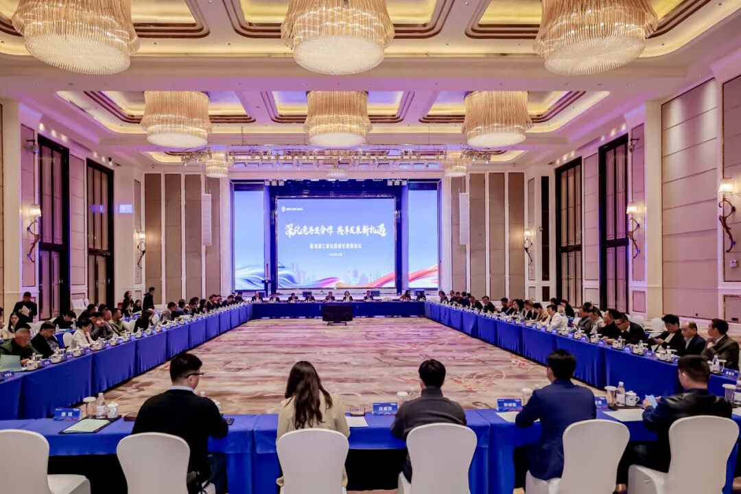 莞港澳工商社团首长联席会议在莞召开
